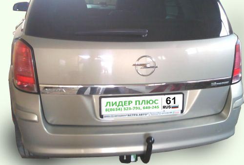 ТСУ для OPEL ASTRA H (A04) Caravan (универсал) 2004г-